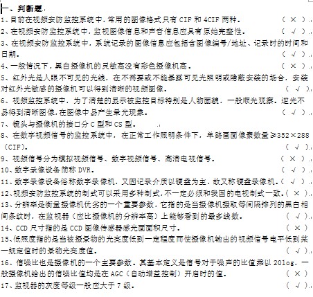 点击放大图形
