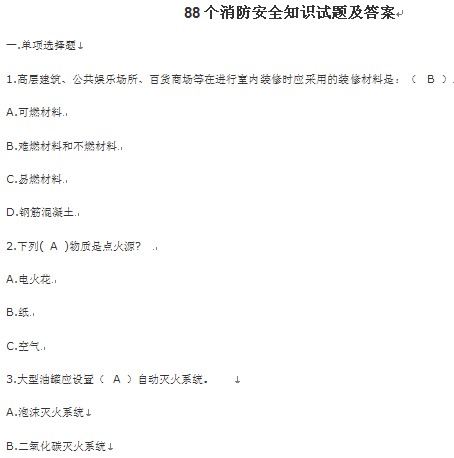 点击放大图形