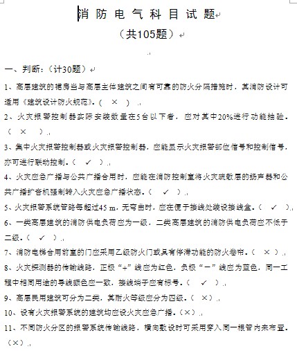 点击放大图形
