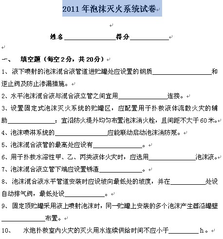 点击放大图形