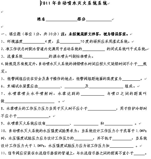 点击放大图形