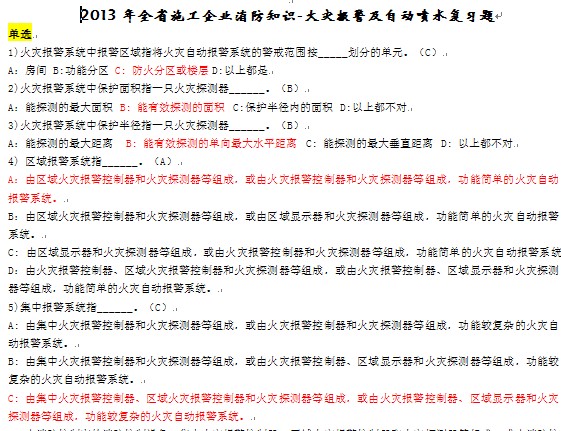 点击放大图形