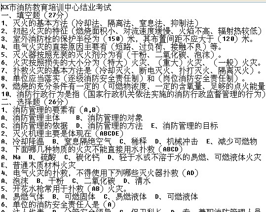 点击放大图形