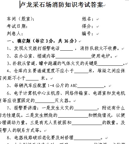 点击放大图形