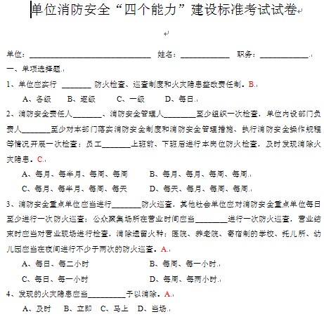 点击放大图形
