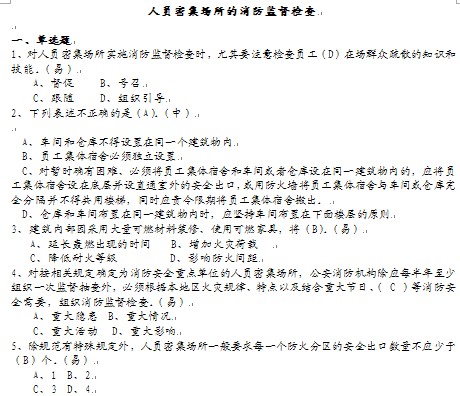 点击放大图形