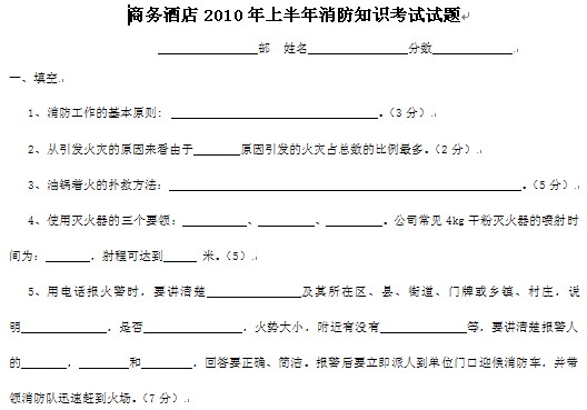 点击放大图形