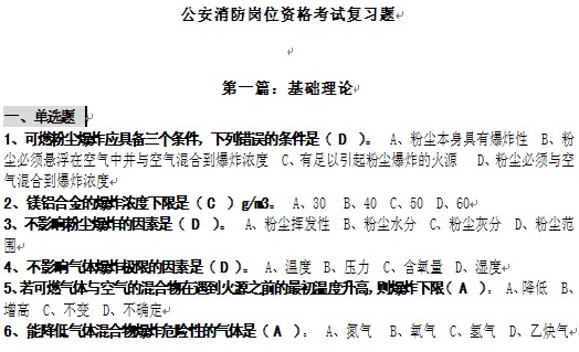 点击放大图形