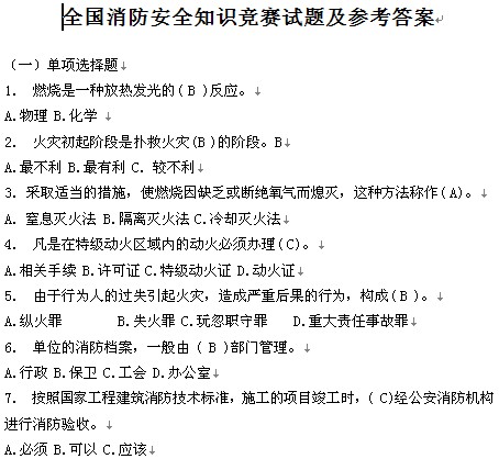 点击放大图形
