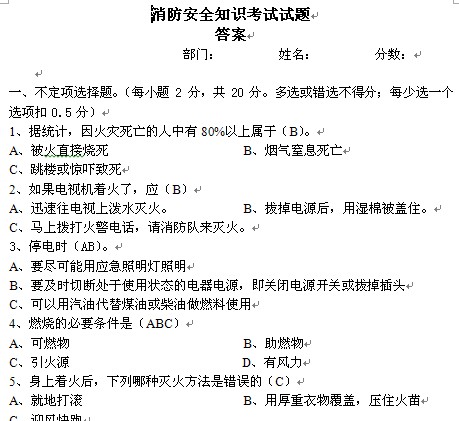 点击放大图形