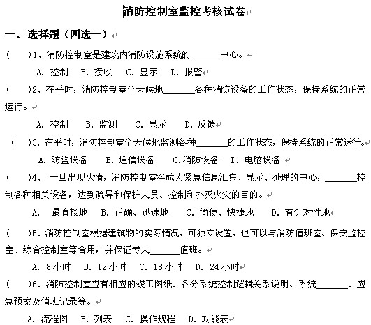 点击放大图形