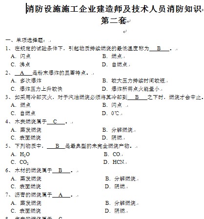 点击放大图形