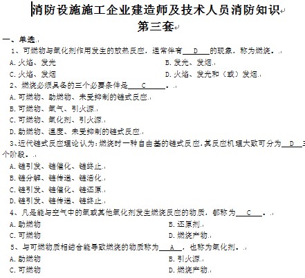 点击放大图形