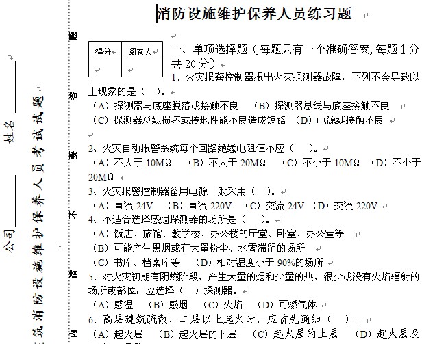 点击放大图形