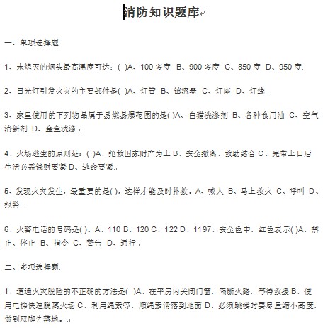 点击放大图形
