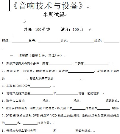 点击放大图形
