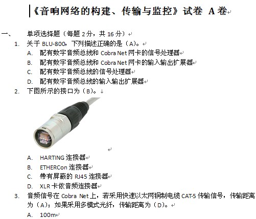 点击放大图形