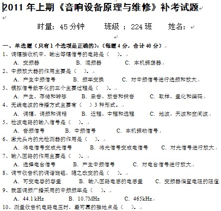 点击放大图形