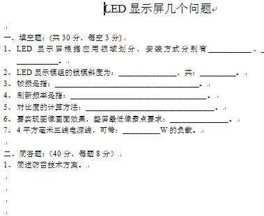 点击放大图形