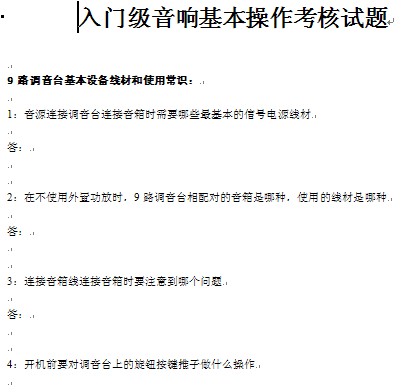 点击放大图形