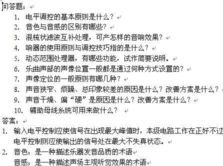 点击放大图形