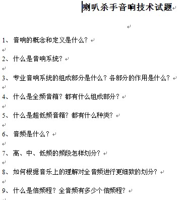 点击放大图形