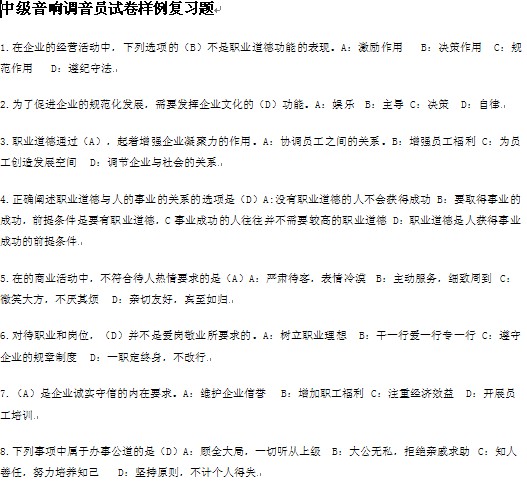 点击放大图形