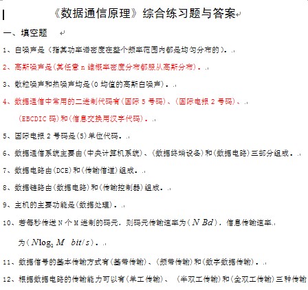 点击放大图形