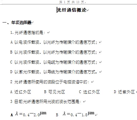 点击放大图形