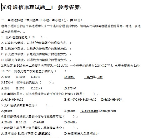 点击放大图形