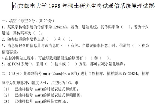 点击放大图形