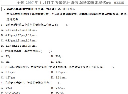 点击放大图形