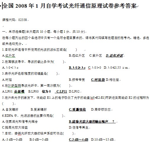 点击放大图形