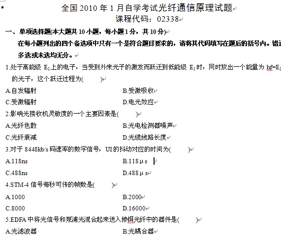 点击放大图形