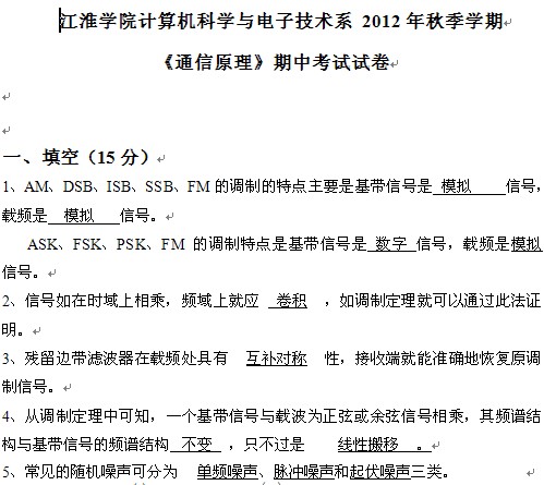 点击放大图形