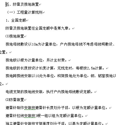 点击放大图形