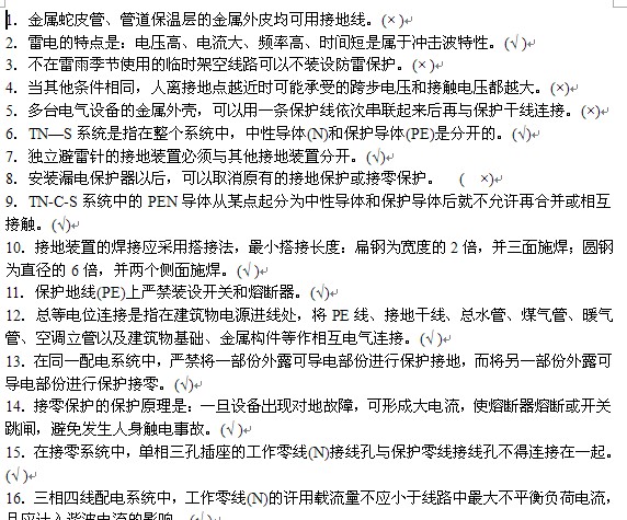 点击放大图形