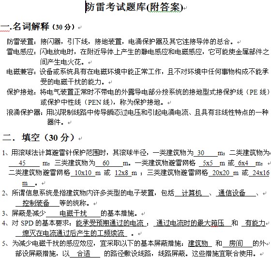 点击放大图形