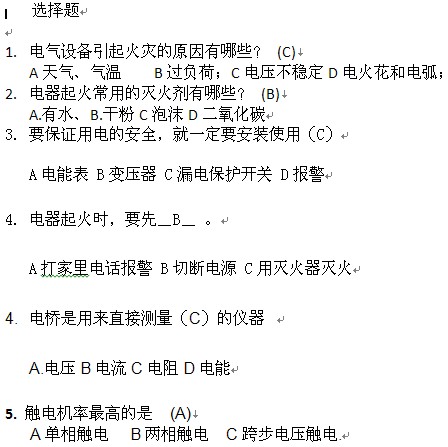 点击放大图形