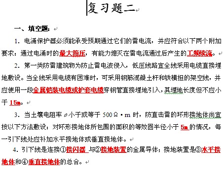 点击放大图形