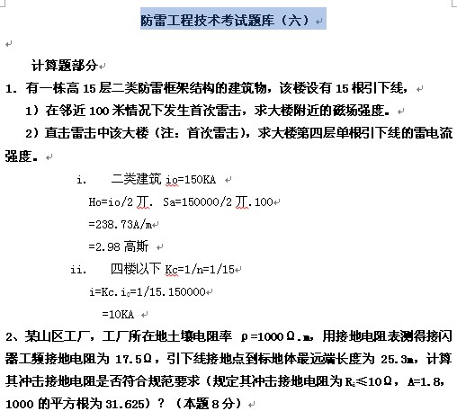 点击放大图形