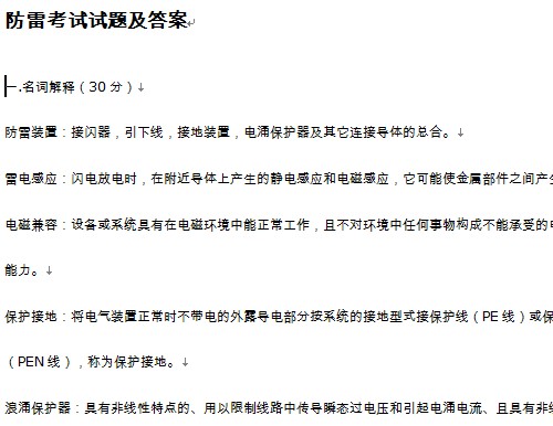 点击放大图形