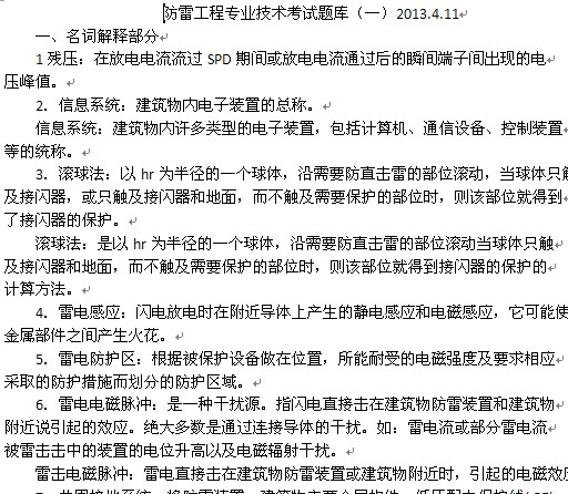 点击放大图形