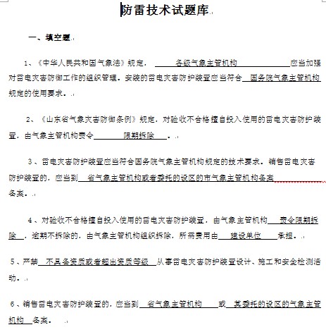 点击放大图形