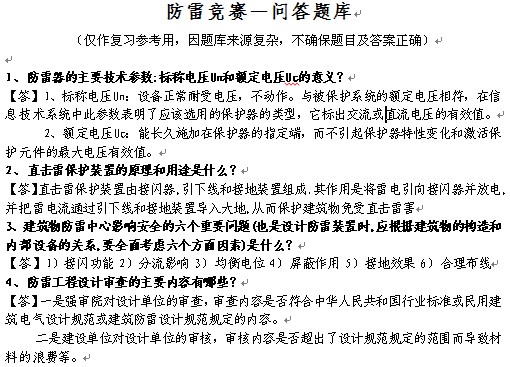 点击放大图形