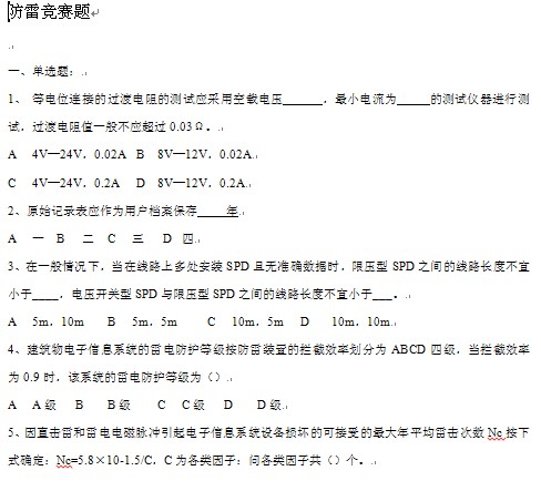 点击放大图形