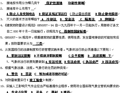 点击放大图形