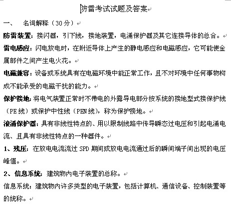点击放大图形