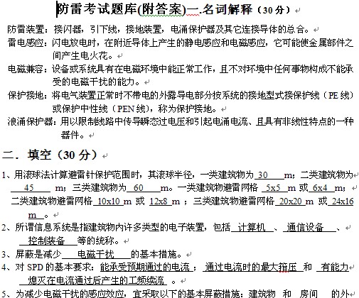 点击放大图形