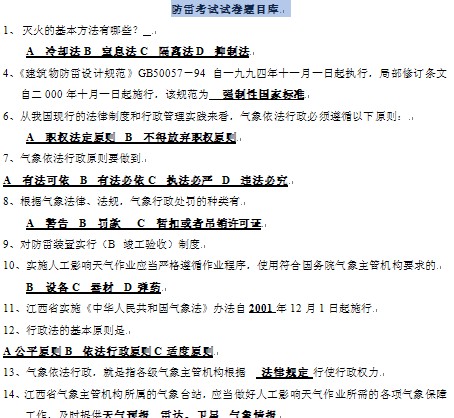 点击放大图形